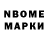 Amphetamine VHQ Miroslaw Fedorovich