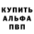 Amphetamine Розовый Ronnie Play
