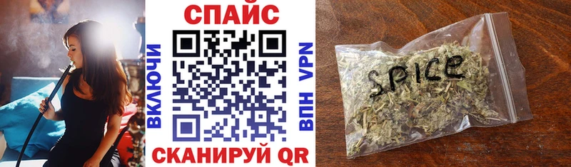 Бутират оксибутират Купить где Поронайск