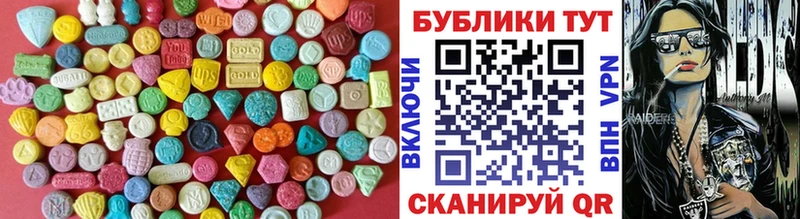 Купить где  Поронайск  ЭКСТАЗИ 280 MDMA 