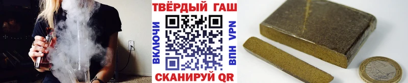 Гашиш ice o lator  Купить  Поронайск 