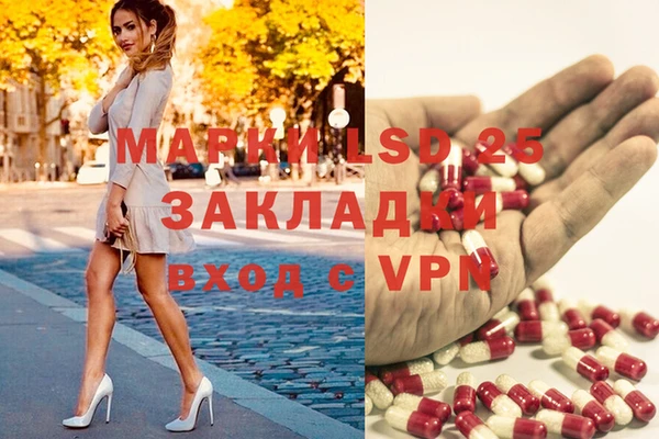 ALPHA PVP Вязники