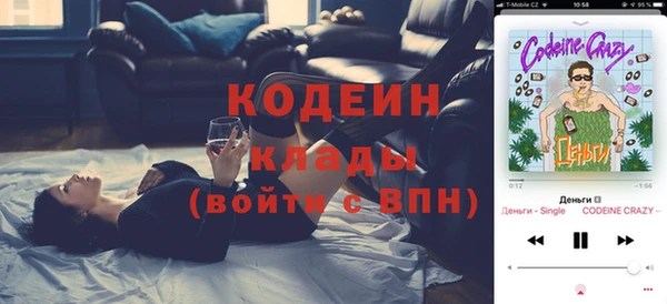 MESCALINE Волоколамск
