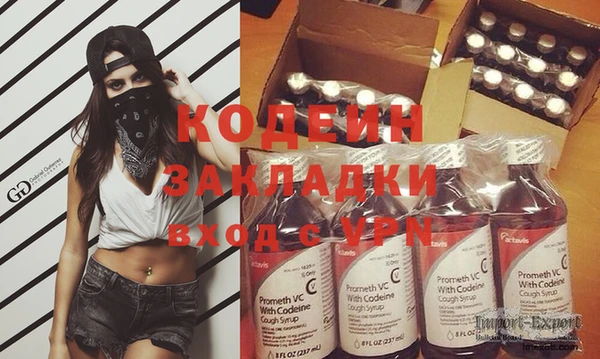марки nbome Вязьма