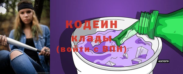 MESCALINE Волоколамск