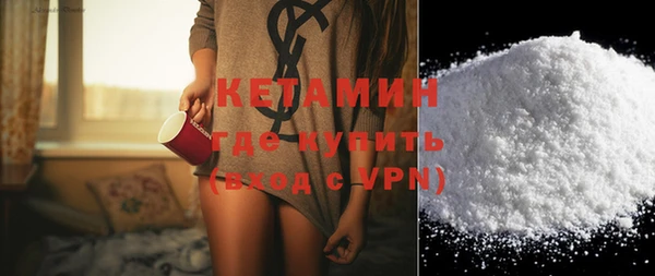 марки nbome Вязьма