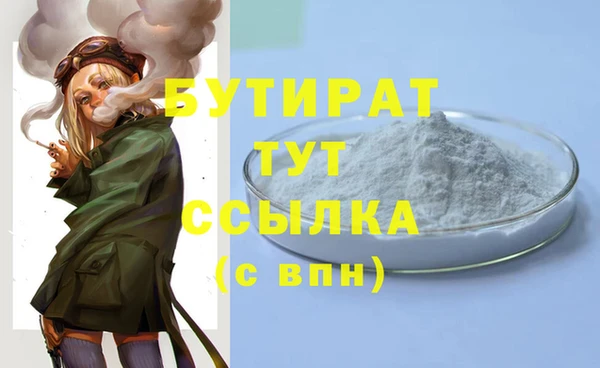 марки nbome Вязьма