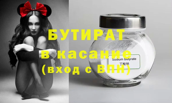 герыч Вяземский