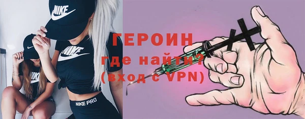 марки nbome Вязьма