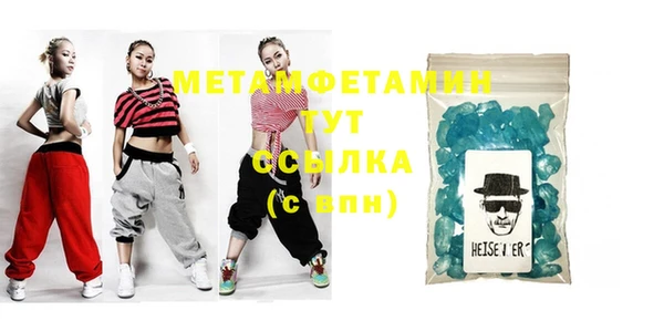 меф VHQ Володарск