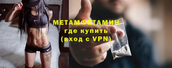 марки nbome Вязьма