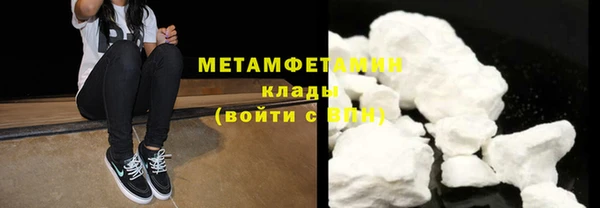 герыч Вяземский