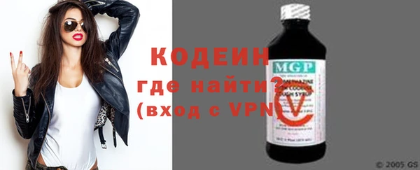 MESCALINE Волоколамск