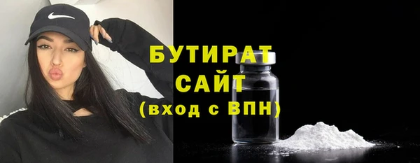 герыч Вяземский