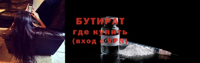 индика Волосово