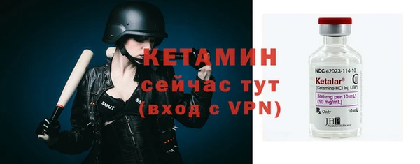MESCALINE Волоколамск