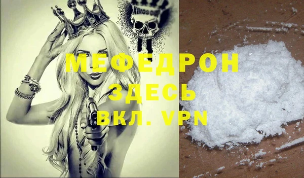марки nbome Вязьма