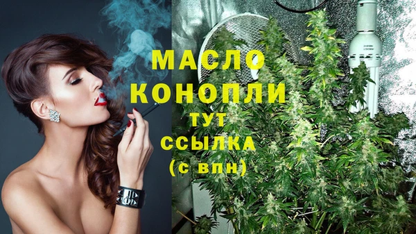 марки nbome Вязьма