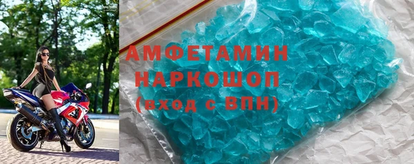 марки nbome Вязьма