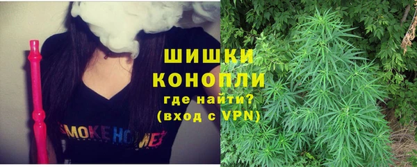 ALPHA PVP Вязники