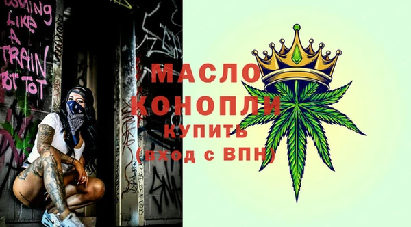 ALPHA PVP Вязники