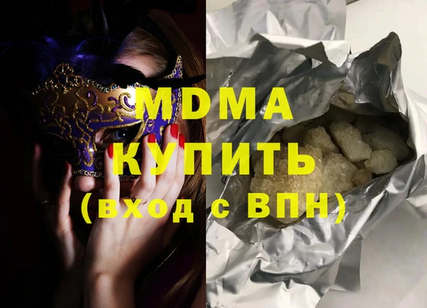марки nbome Вязьма