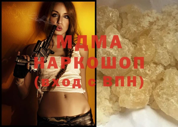 герыч Вяземский