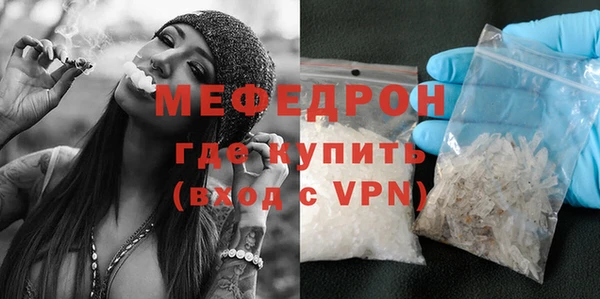 индика Волосово