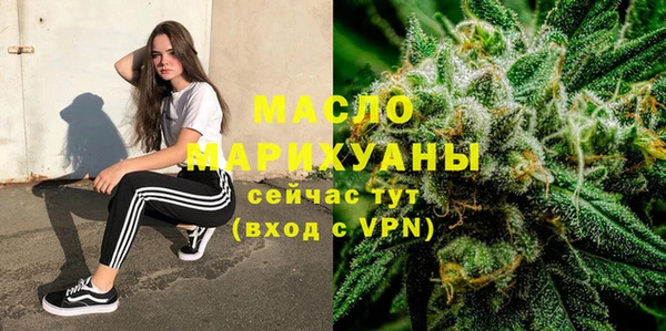 ALPHA PVP Вязники