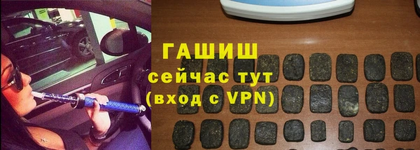 ALPHA PVP Вязники