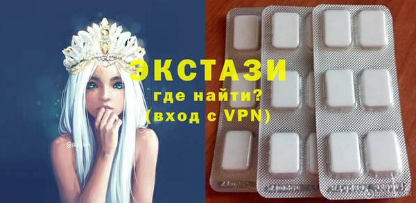 ALPHA PVP Вязники