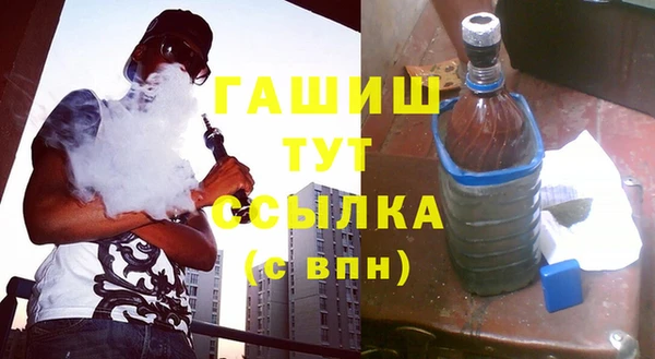 ALPHA PVP Вязники
