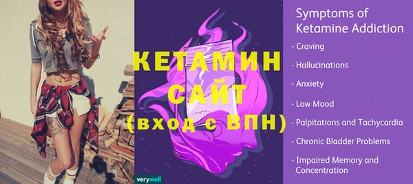 меф VHQ Володарск
