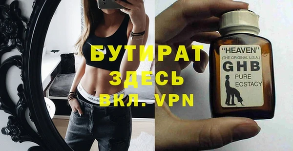 меф VHQ Володарск