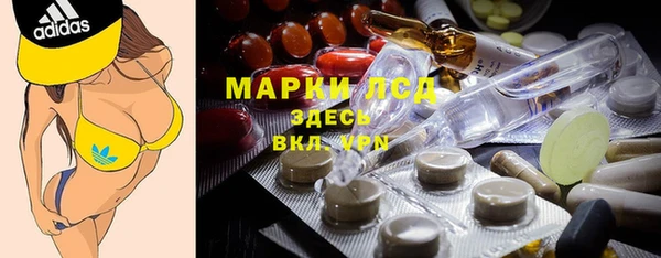 MESCALINE Волоколамск