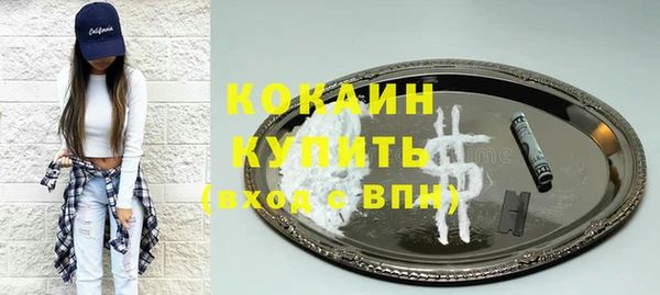 ALPHA PVP Вязники