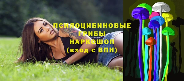 MESCALINE Волоколамск