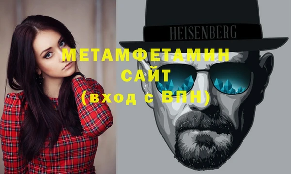герыч Вяземский