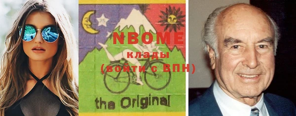 марки nbome Вязьма