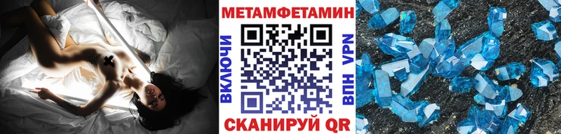 Первитин пудра  Купить  Поронайск 