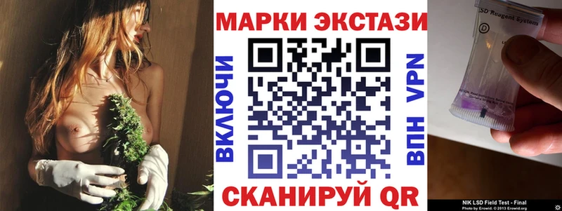 Марки NBOMe 1,5мг Купить где Поронайск