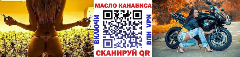 Купить закладки  Поронайск  Дистиллят ТГК концентрат 